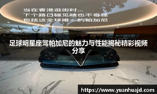 Ng28大舞台有梦你就来